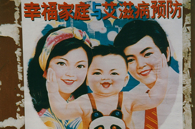 Zhongdian, affiche officielle, mai 1995.
© Arian Zwegers
